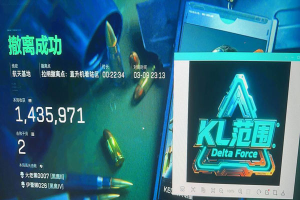 外挂三角洲第一视角软件效果